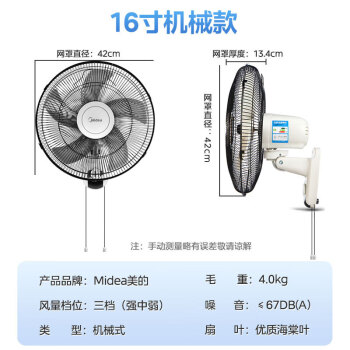 科士威工業風扇 強力超大牛角扇，打造工廠車間的清涼伴侶